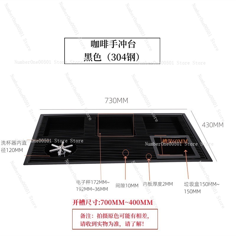 Koffiedruppelbakstandaard Nieu - Coffee Equipment Tray recensie en prijs